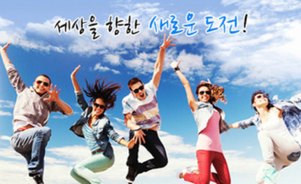 선린대학 홈페이지 및 모바일 홈페이지 재구축