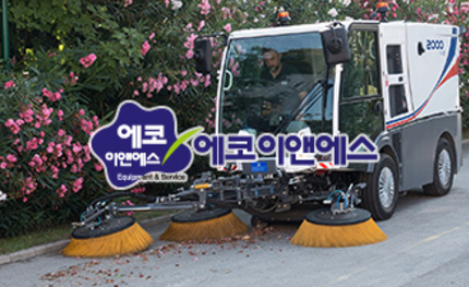 에코이앤에스