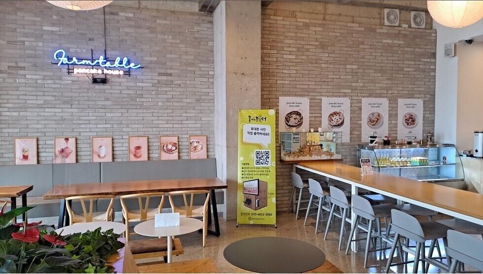 팜테이블4.jpg