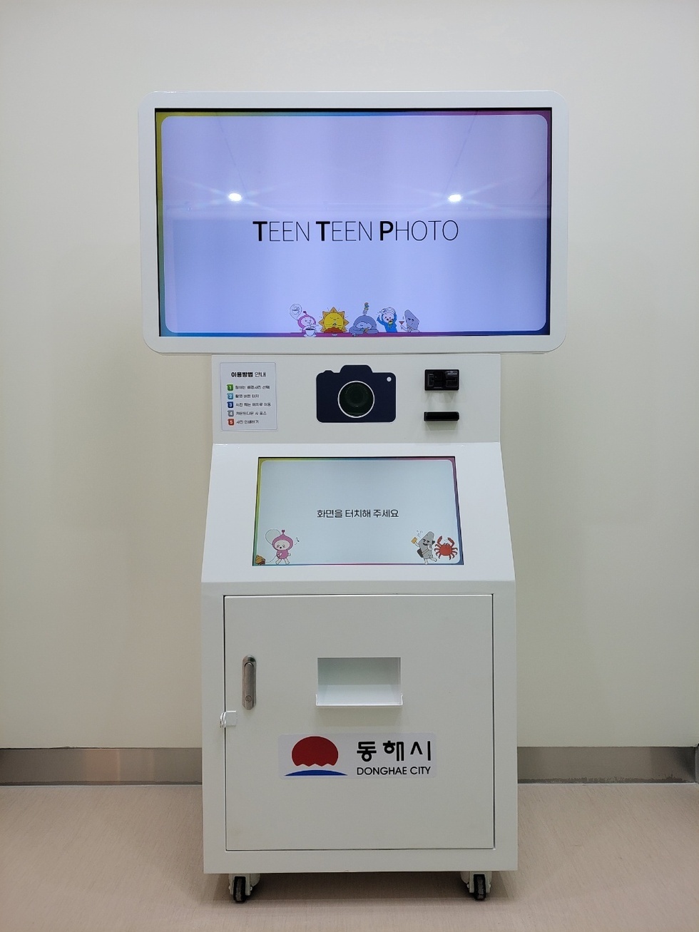 KakaoTalk_20230531_103238280_08.jpg