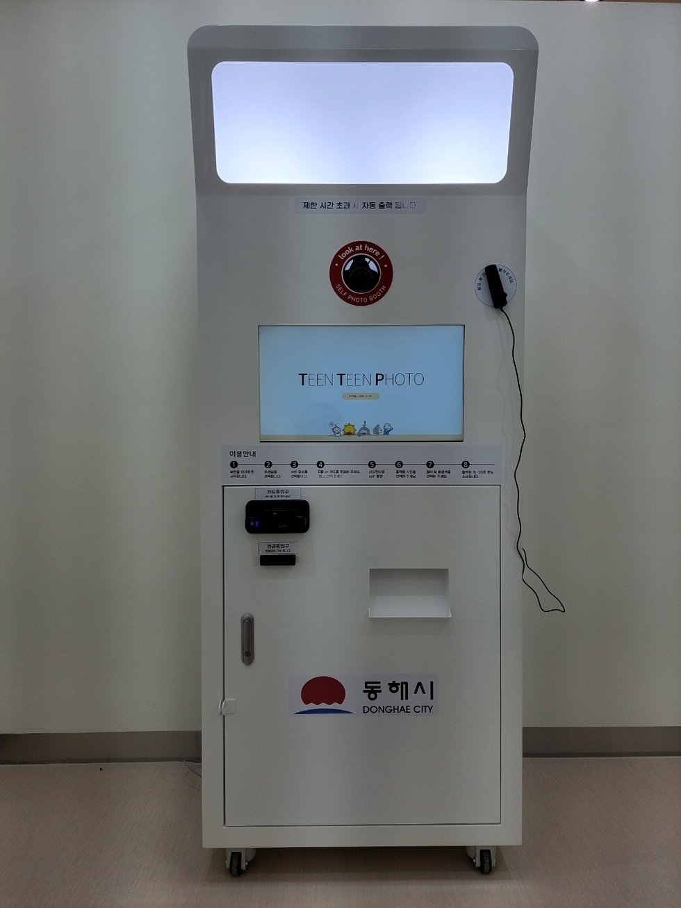 KakaoTalk_20230531_103238280_10.jpg