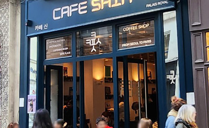 [프랑스] CAFE SHIN X (주)유비 PHOTO BOOTH..