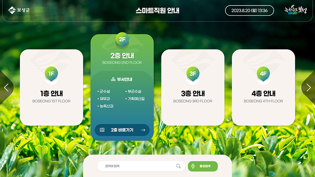 주요화면 인트로페이지
