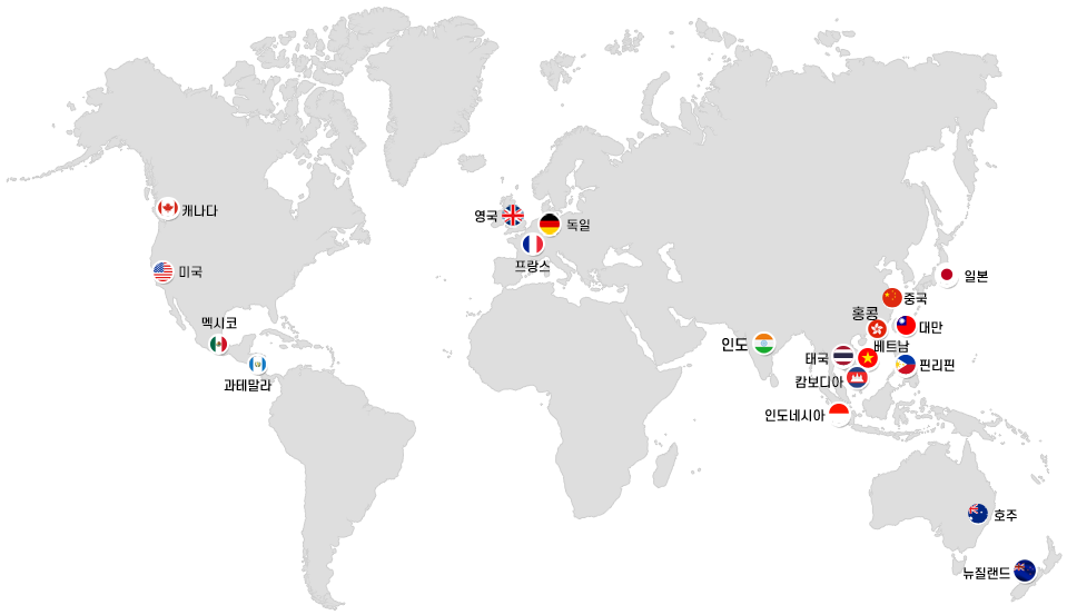 세계지도로 대만(1), 필리핀(4), 태국(2), 베트남(5), 호주(2), 영국(1), 캐나다(1), 중국(1), 일본(5), 인도네시아(1), 미국(1), 독일(1), 프랑스(3)에 기기 설치