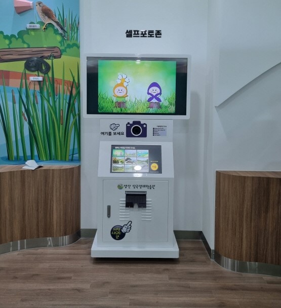 당곡생태학습관4.jpg