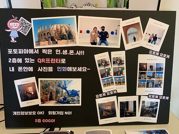 포토피아4.jpg
