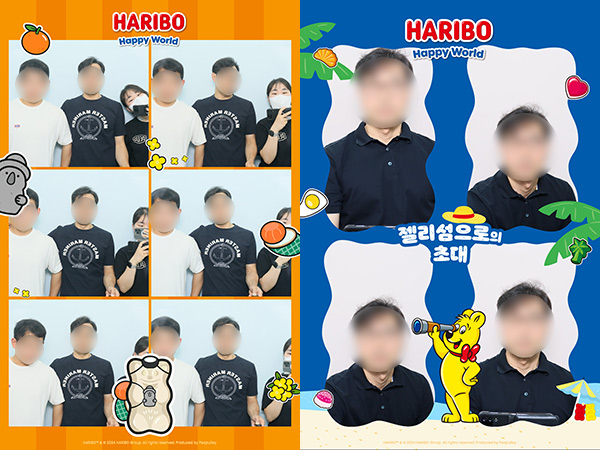 하리보 해피월드