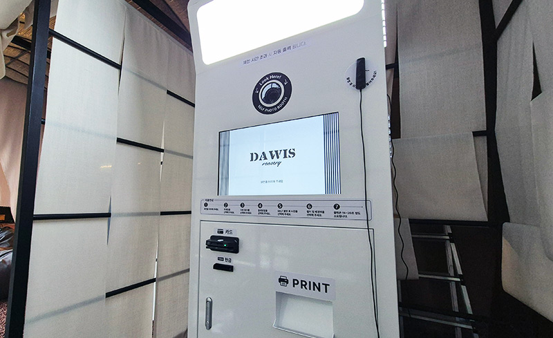 DAWISCOFFEE