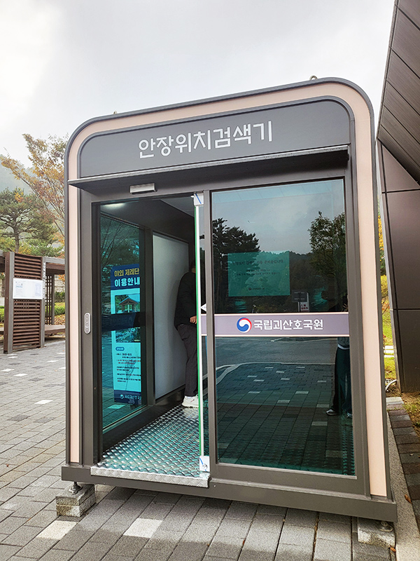 국립괴산호국원_3.jpg