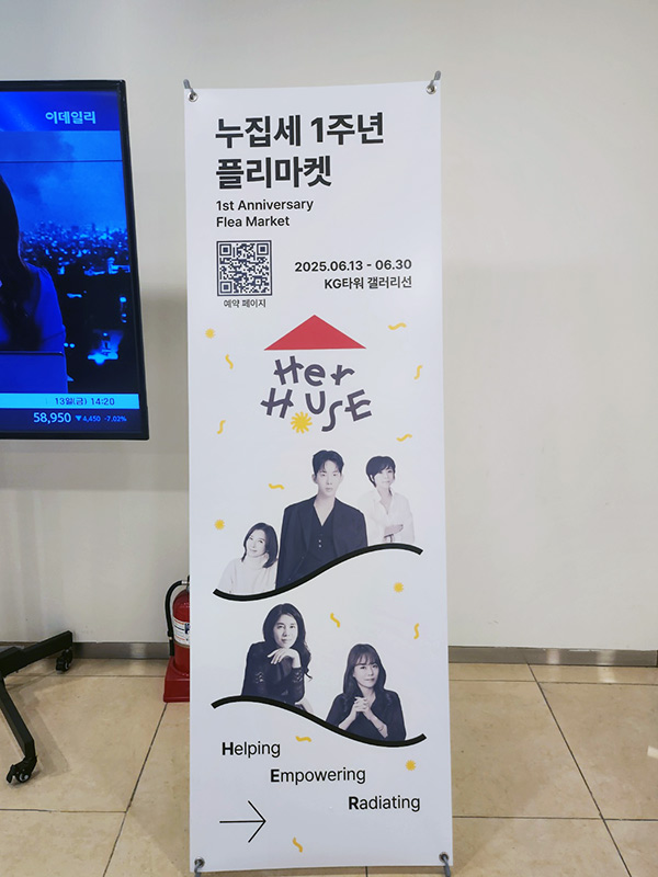 누집세_5.jpg