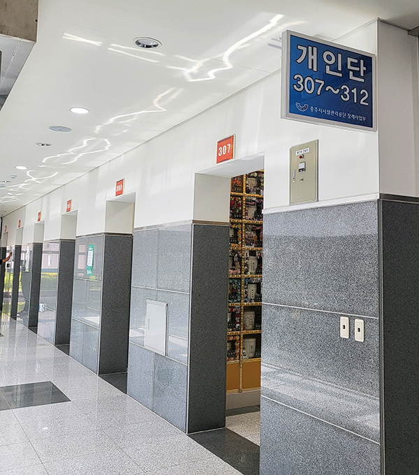 충주시천상원_4.jpg