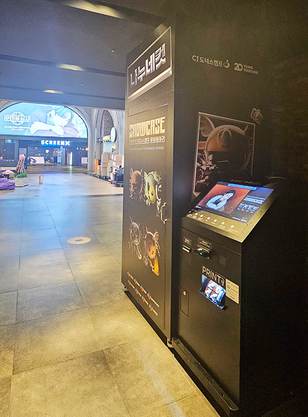 용산CGV_2.jpg