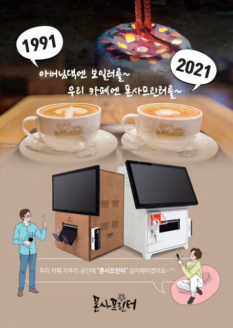 썸네일.jpg