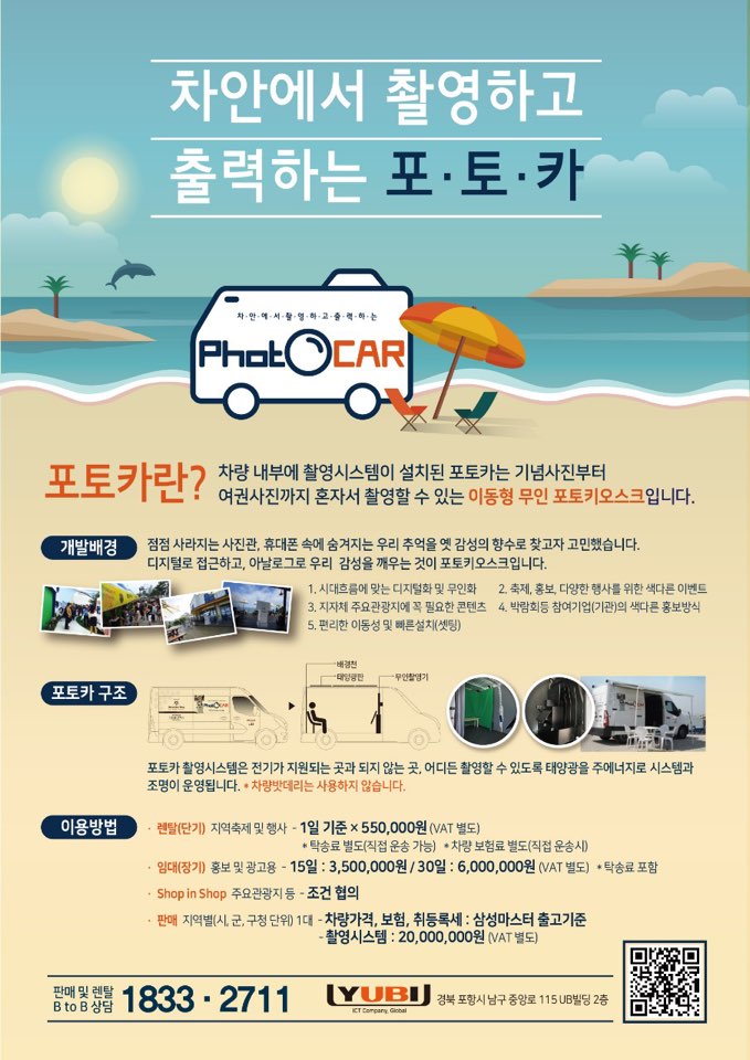 KakaoTalk_20190812_145926362.jpg