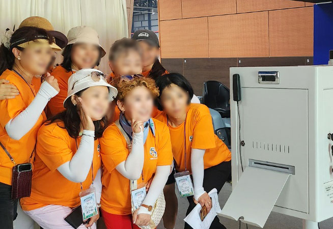 국제야영대회