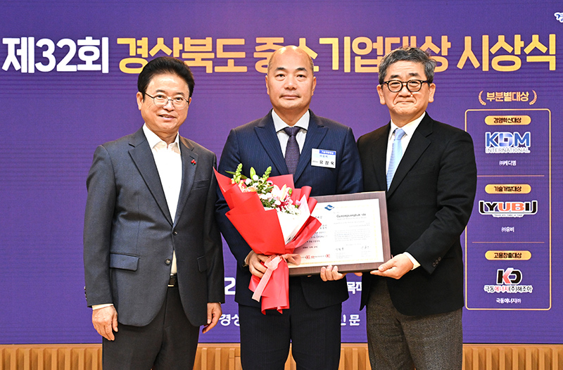 중소기업대상_1.jpg