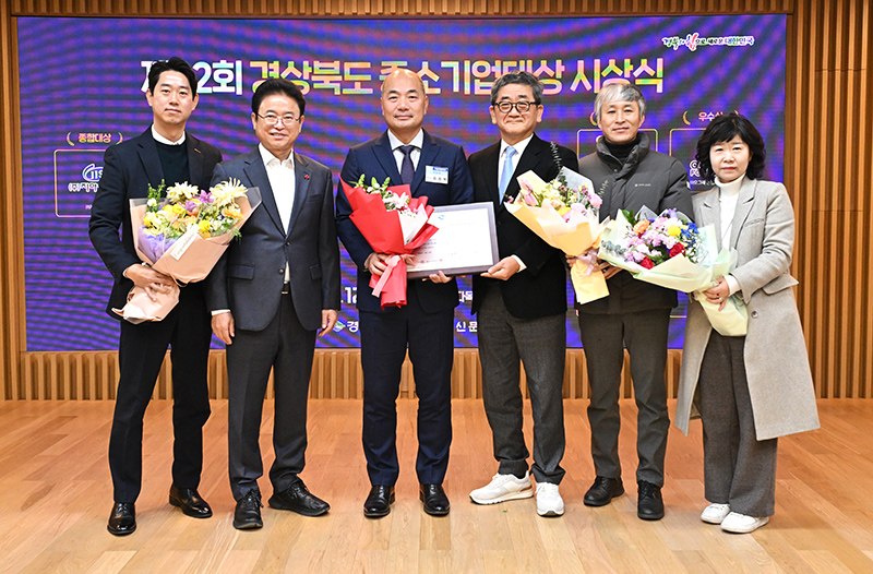 중소기업대상_2.jpg
