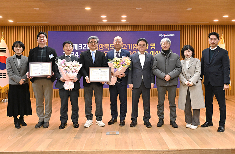 중소기업대상_3.jpg