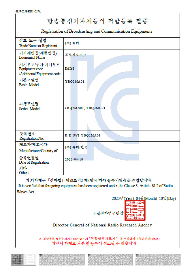 21KC인증_포토키오스크.jpg