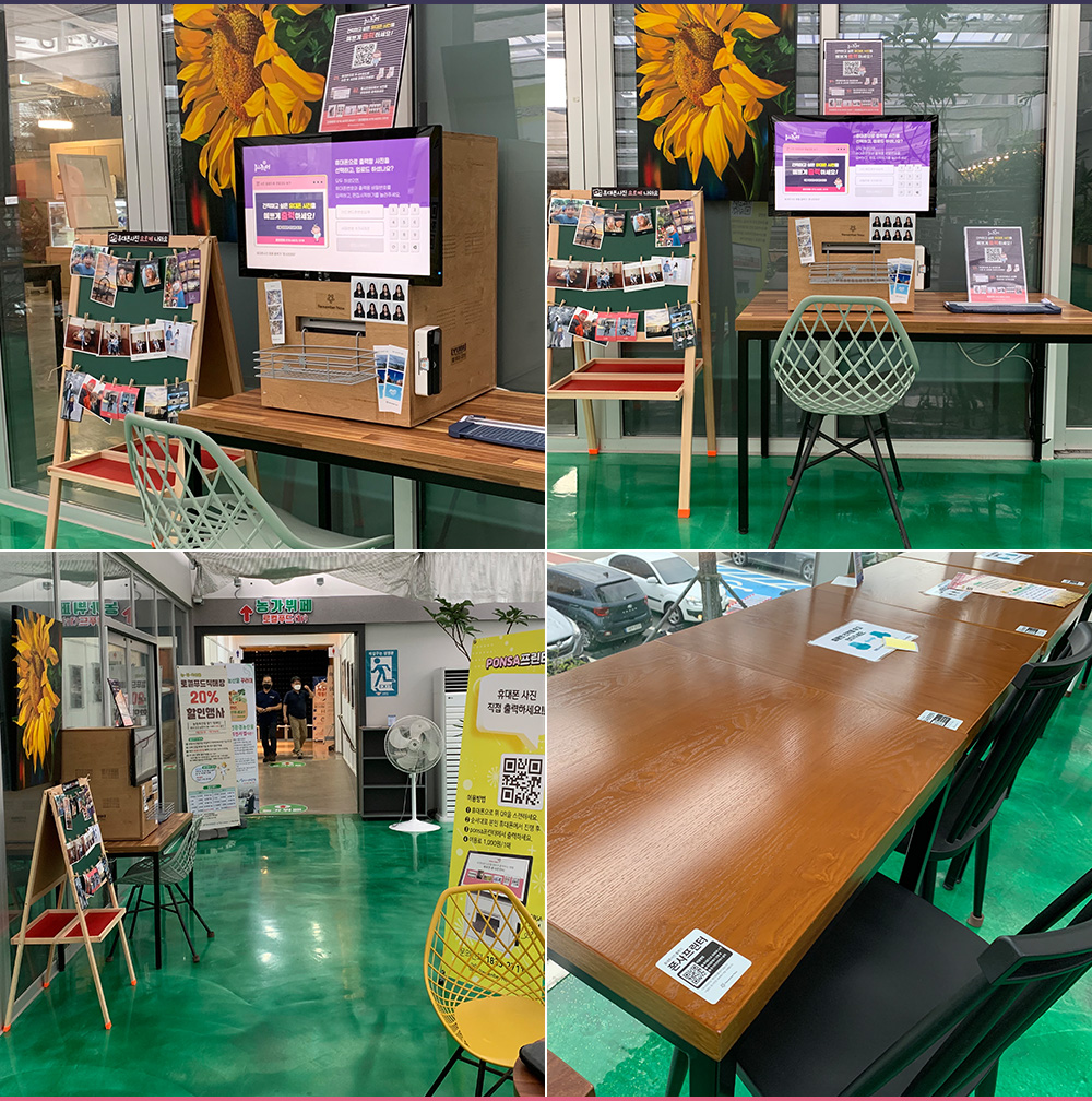 산림조합로컬푸드직매장_1.jpg