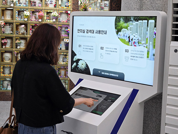 익산하늘공원추모의집_2.jpg