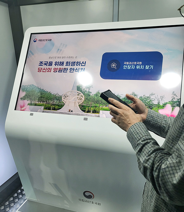 국립괴산호국원_1.jpg