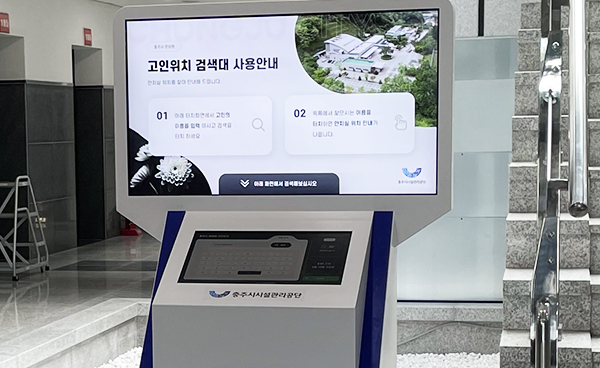 충주시천상원_1.jpg