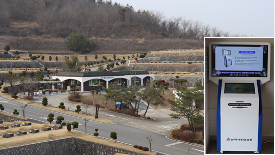 삼척추모공원.jpg